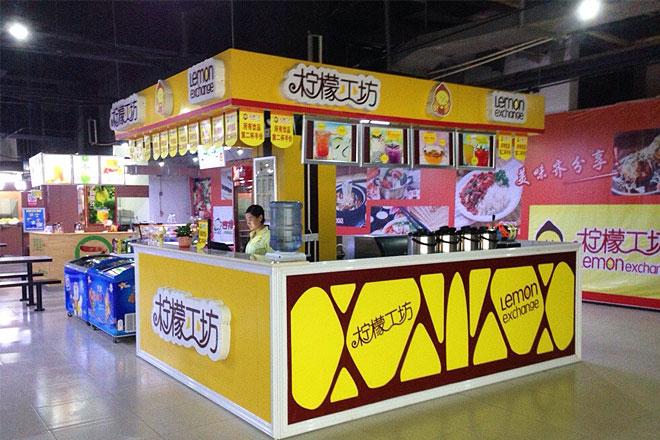 章鱼小丸子加盟店