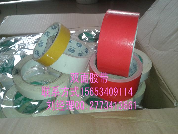 供应彩色单面布基胶带，双面布基胶带