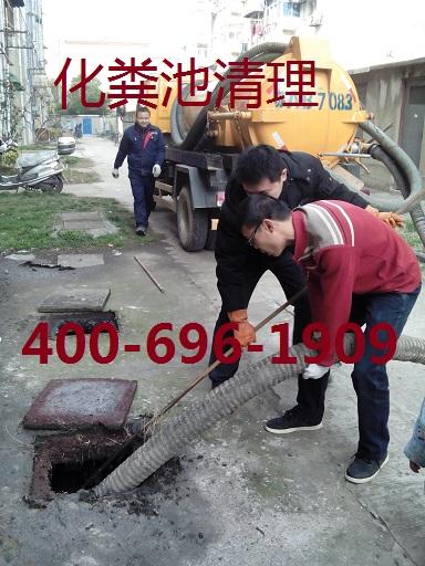 供应溧水清理化粪池，推广抽粪服务